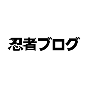 Lunatic Bloodページ撤去しました＆お返事です｜Kleioの徒然日記。